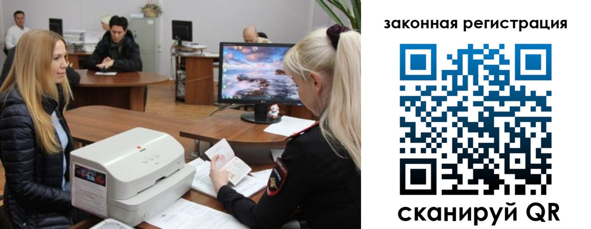 временная регистрация законно в Дубне